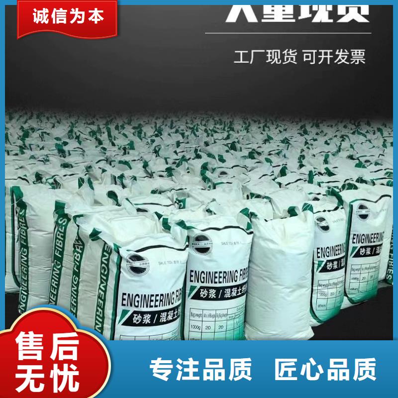 聚丙烯醇纖維（PVA）生產廠家
