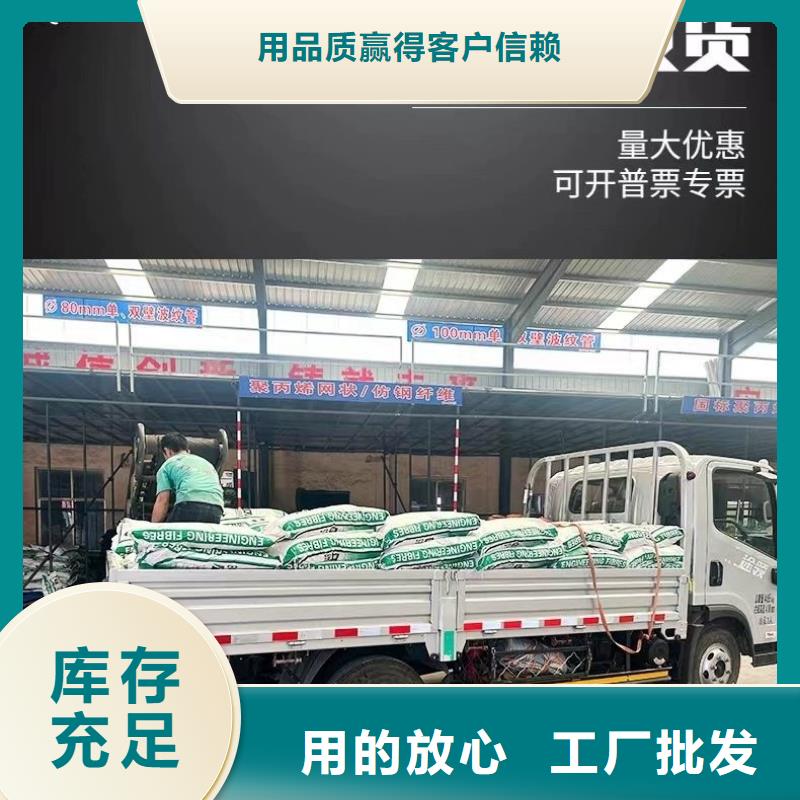 螺旋形高強高模混凝土用pva短纖維學校