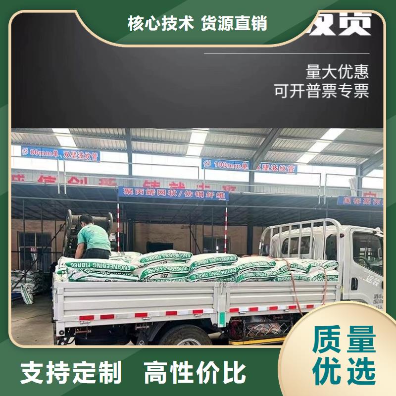 JK-7型螺旋乙烯醇抗裂纖維廠家送貨及時