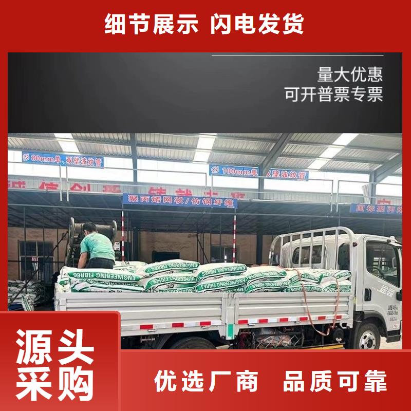 螺旋形聚乙烯醇抗裂纖維正規(guī)廠家