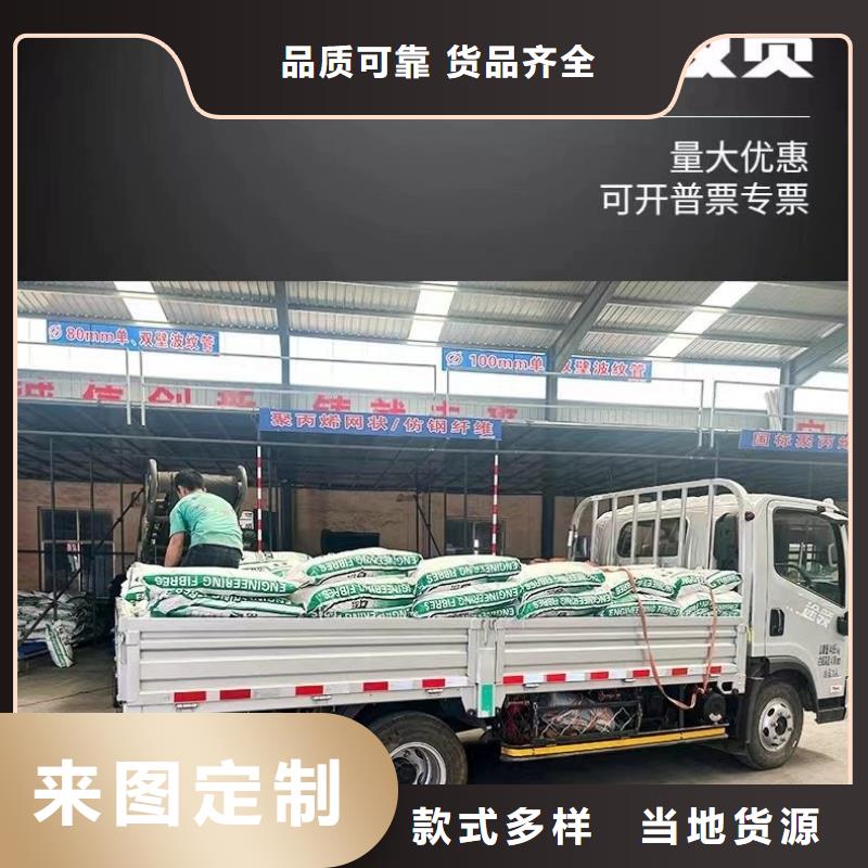 螺旋型聚乙烯醇纖維廠家地址廠家直銷