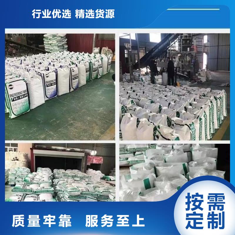 聚丙烯醇纖維（PVA）零售價格多少
