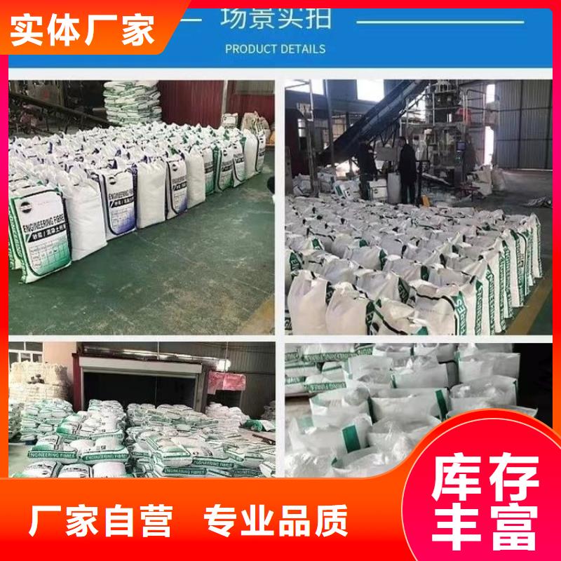 聚乙烯醇（PVA）纖維廠家
