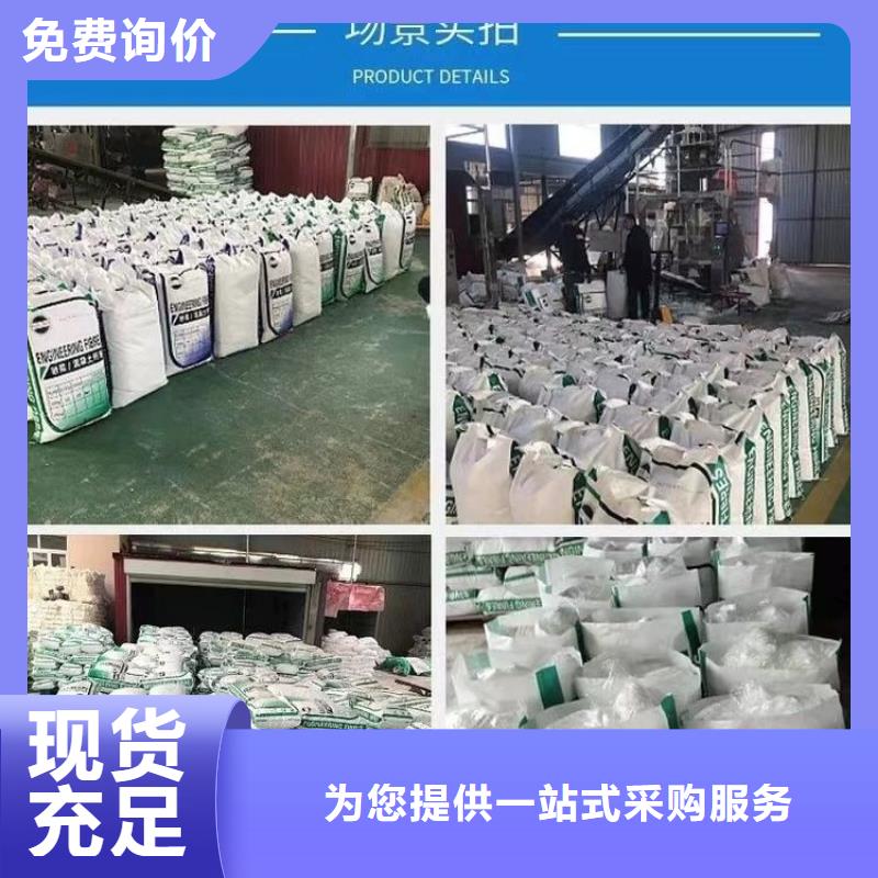 螺旋聚乙烯醇纖維售后完善