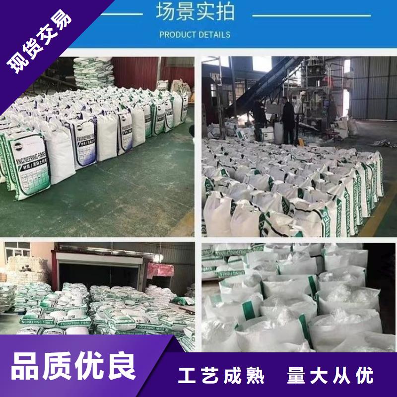 聚丙烯醇纖維（PVA）零售公司