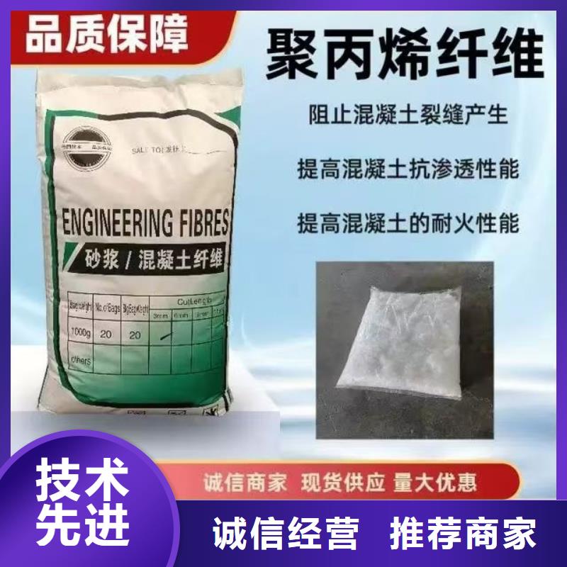 螺旋形聚乙烯醇抗裂纖維廠家電話供應(yīng)商