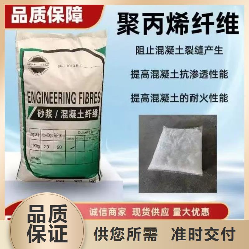 風電基礎螺旋形聚乙烯醇纖維量大從優廠家