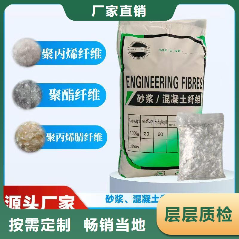 抗裂纖維螺旋形聚乙烯醇纖維1噸價格直供廠家