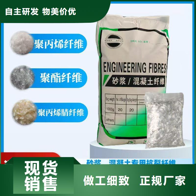 螺旋聚乙烯醇纖維售后完善