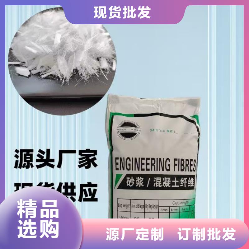 JK-7型螺旋形聚乙烯醇纖維貨源充足價格多少