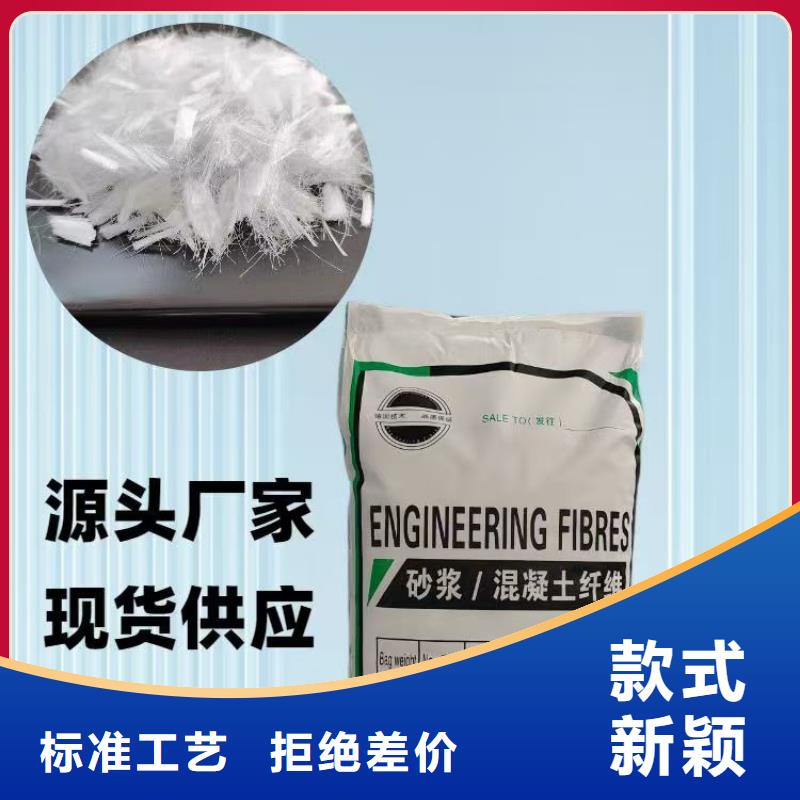 聚乙烯醇（PVA）纖維廠家電話多重優惠