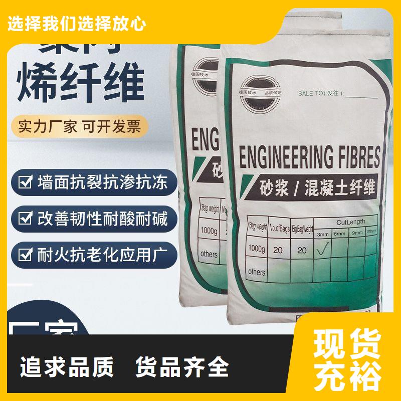 螺紋形增強纖維定制廠家直銷
