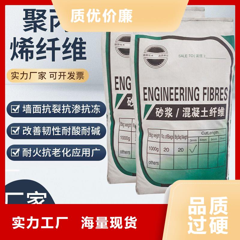 螺旋聚乙烯醇纖維儋州市哪家好種類齊全