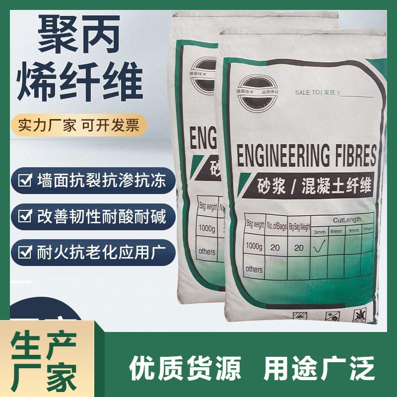 螺旋型聚乙烯醇纖維廠家地址廠家直銷