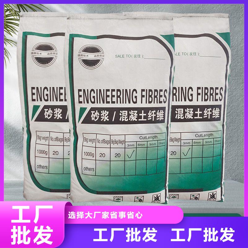 螺旋形聚乙烯醇抗裂纖維廠家電話供應(yīng)商