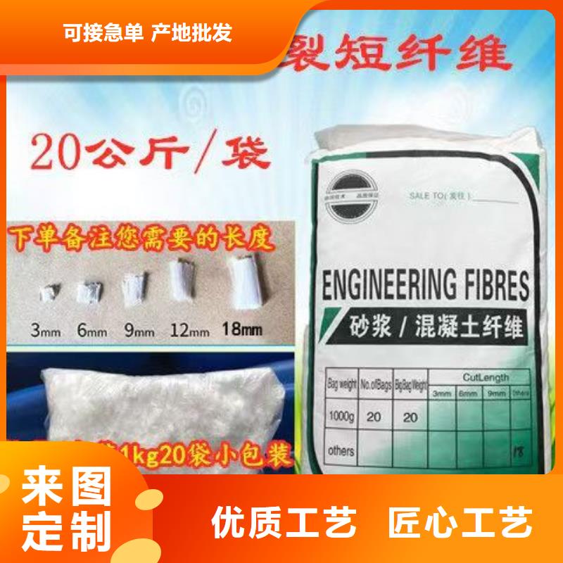 螺旋聚乙烯醇纖維售后完善