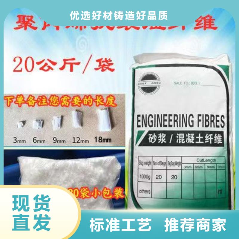 抗裂纖維螺旋形聚乙烯醇纖維解決方案