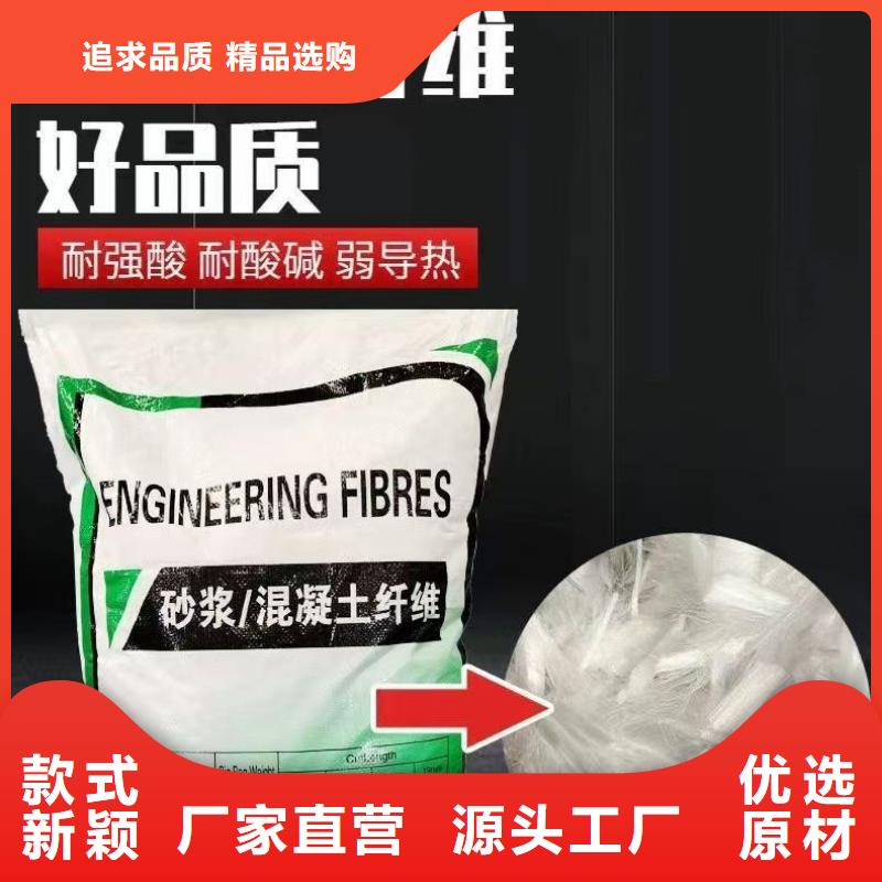 聚乙烯醇（PVA）纖維現貨價格