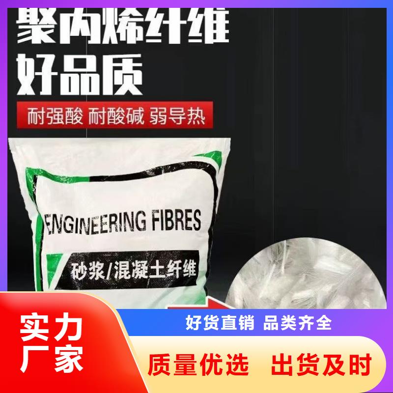 螺旋形聚乙烯醇纖維材料優惠報價價格