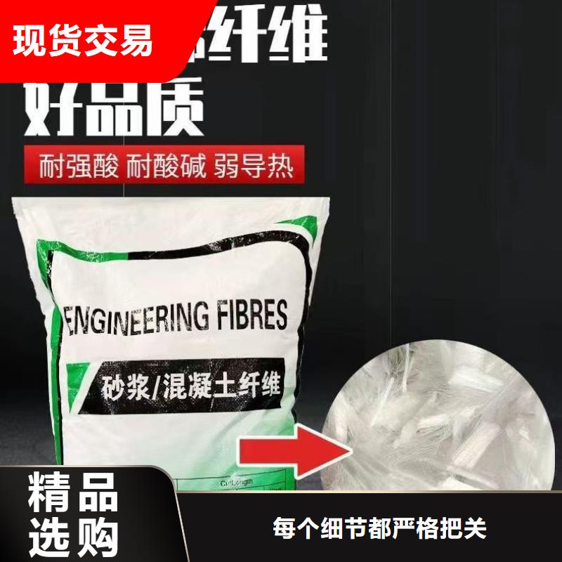 聚丙烯醇纖維（PVA）廠家直銷良心廠家