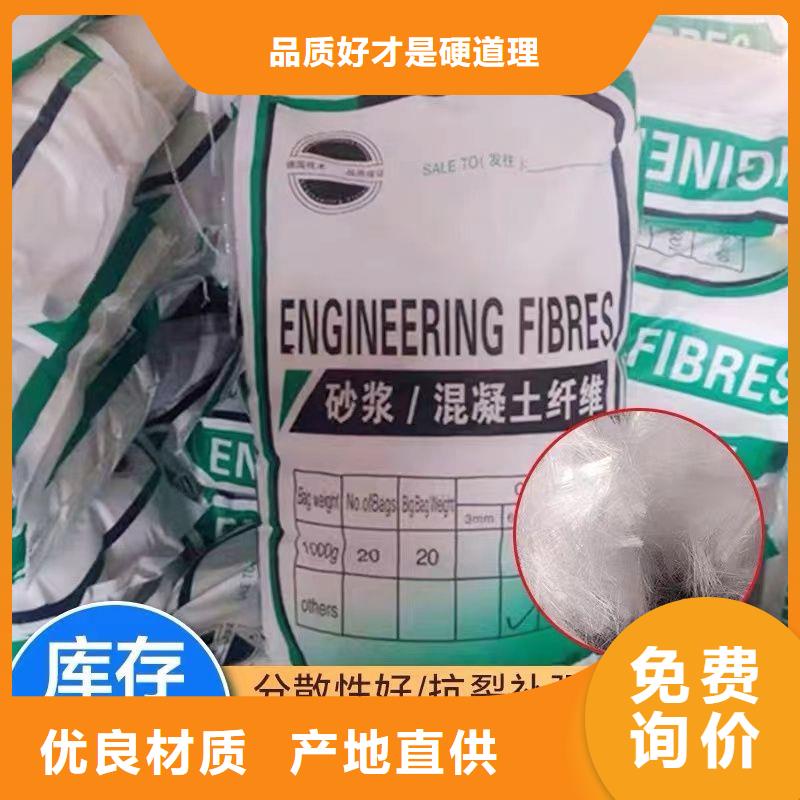 聚乙烯醇（PVA）纖維生產(chǎn)廠家價格多少