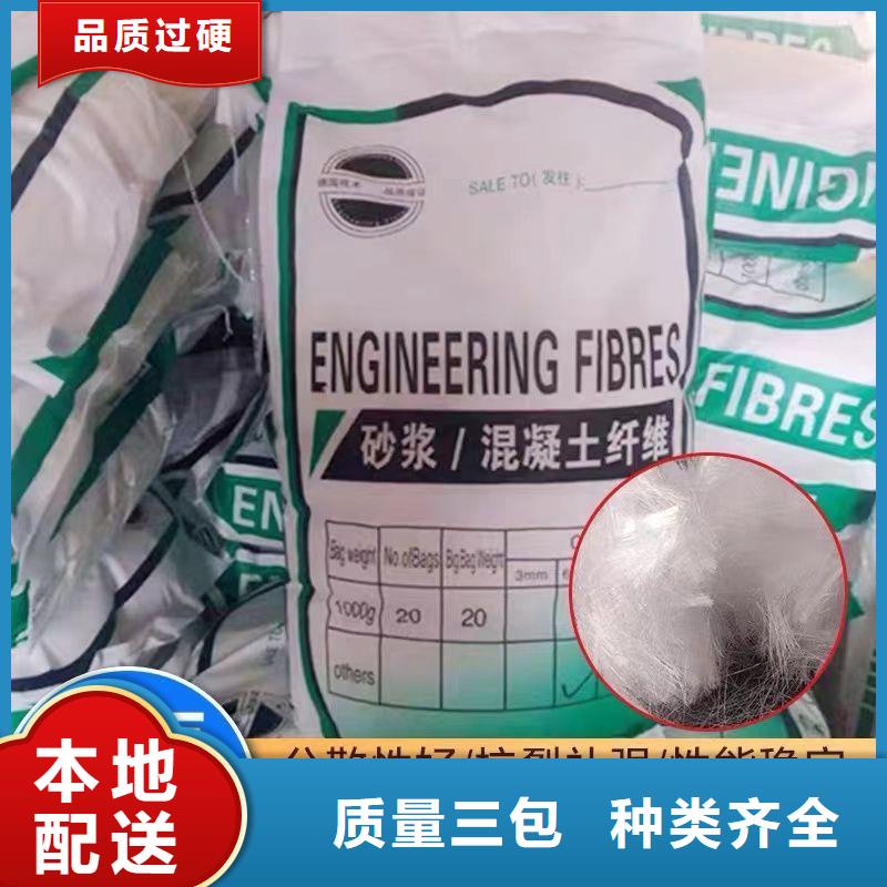 聚乙烯醇（PVA）纖維廠家電話放心選擇