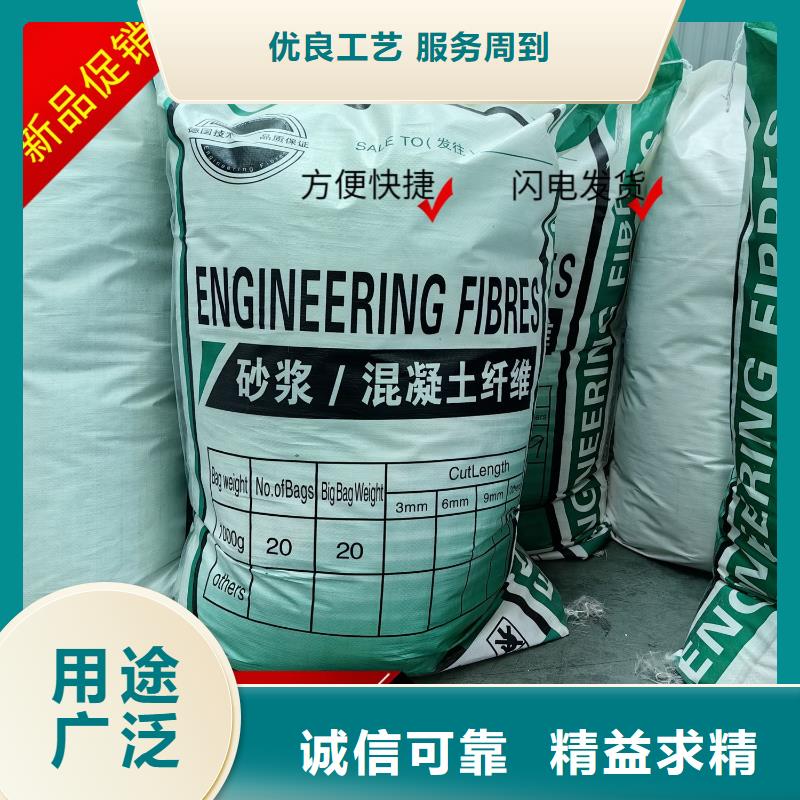 聚乙烯醇（PVA）纖維廠家直銷哪家好