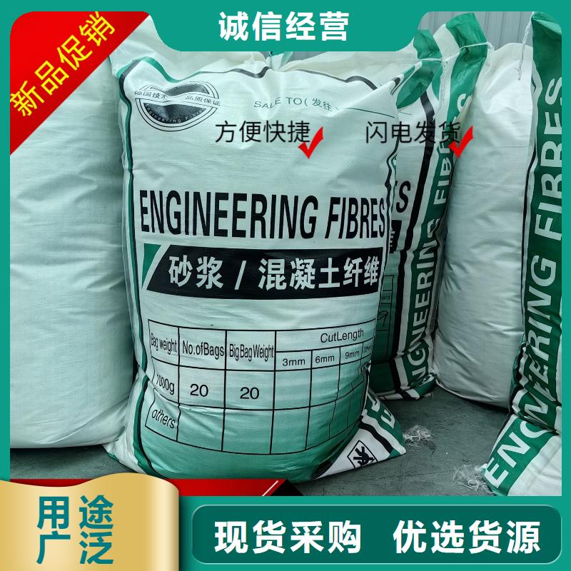 聚丙烯醇纖維（PVA）零售價格多少