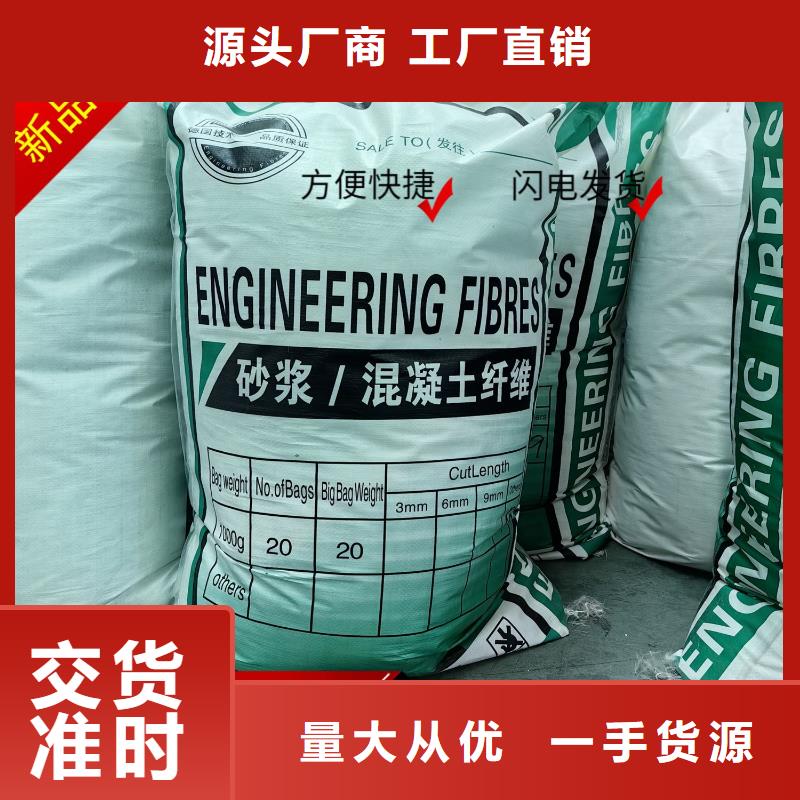抗裂纖維螺旋形聚乙烯醇纖維施工價格