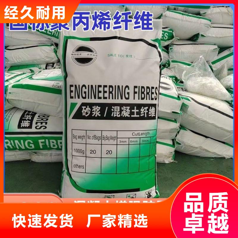 聚乙烯醇(PVA)纖維公司種植基地