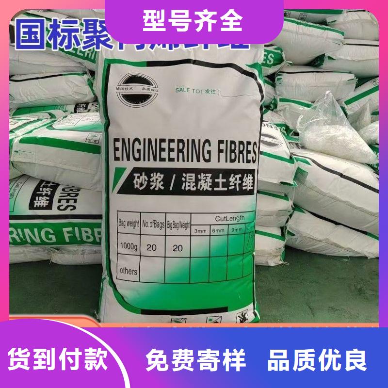 螺旋形聚乙烯醇抗裂纖維價格優廠家