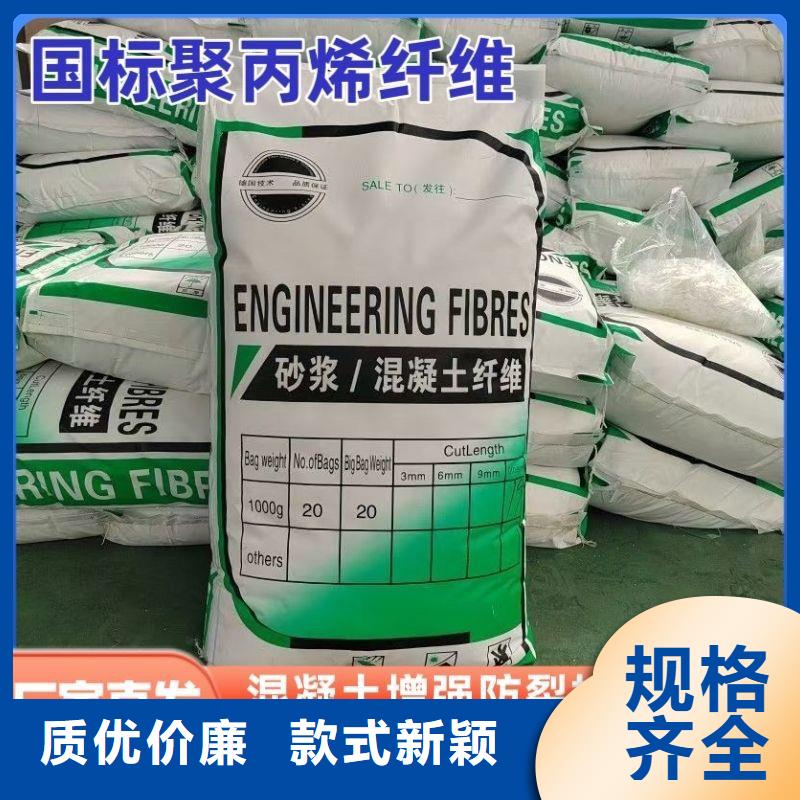 螺旋形聚乙烯醇纖維批發(fā)價