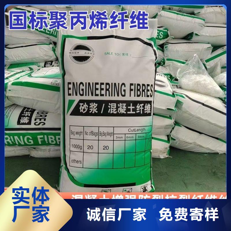 聚丙烯醇纖維（PVA）生產廠家