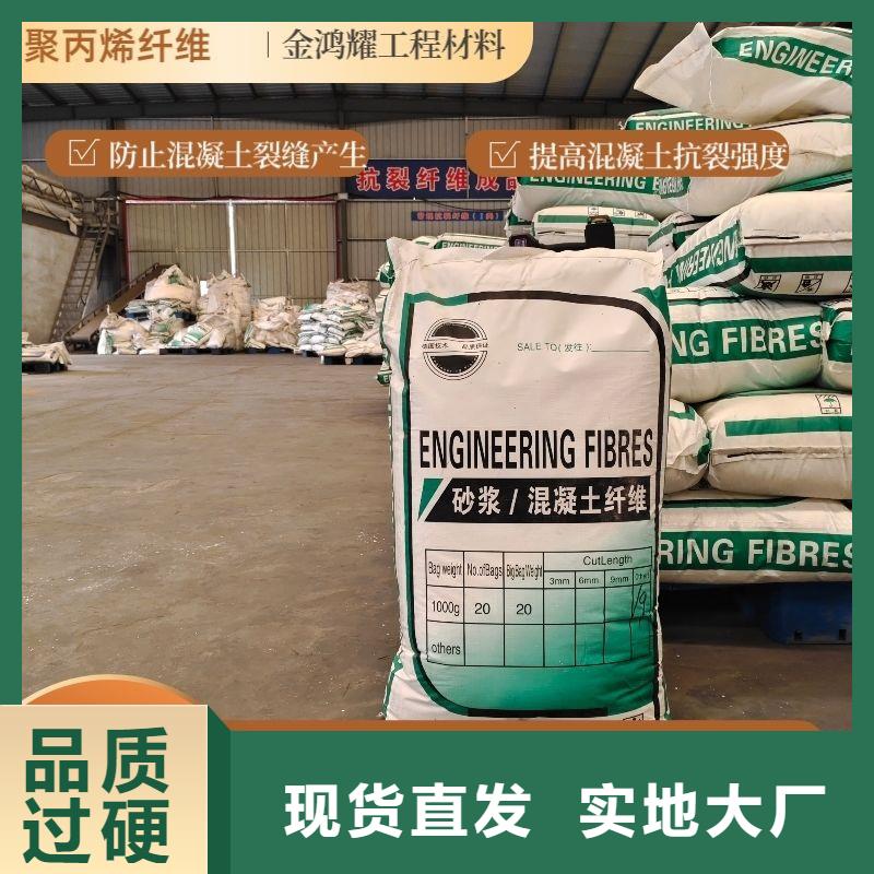 螺旋形聚乙烯醇抗裂纖維優惠多廠家