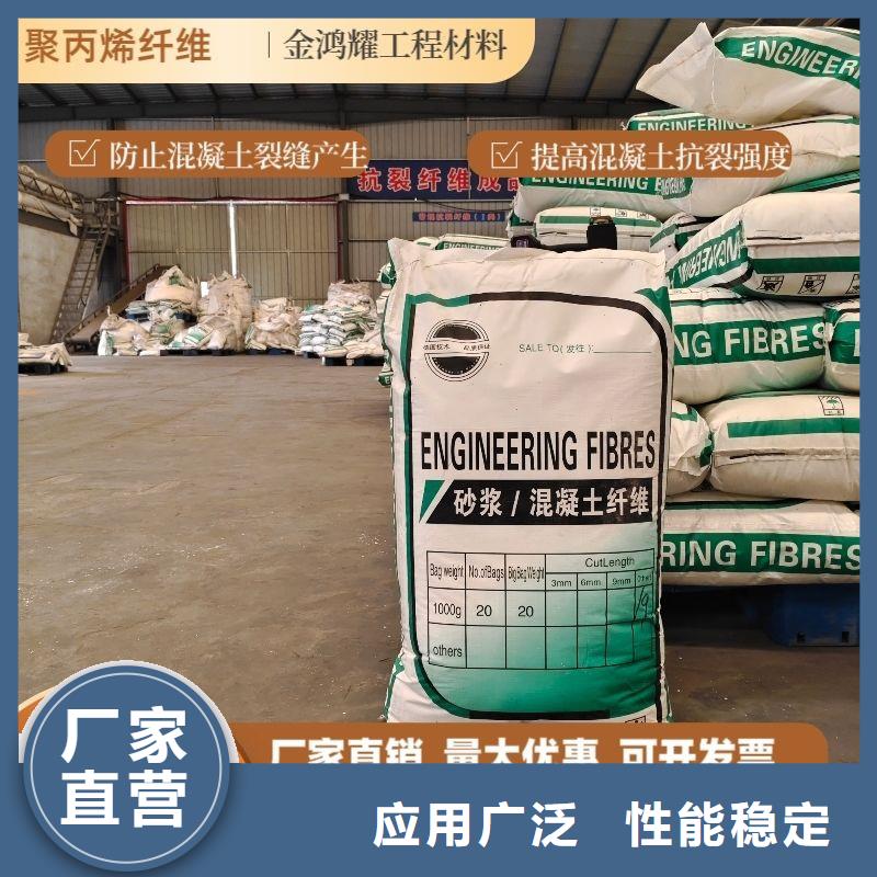 聚乙烯醇（PVA）纖維量大從優價格