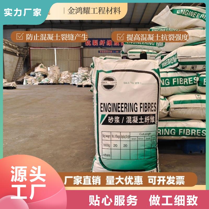 瓊中縣增韌纖維近期行情