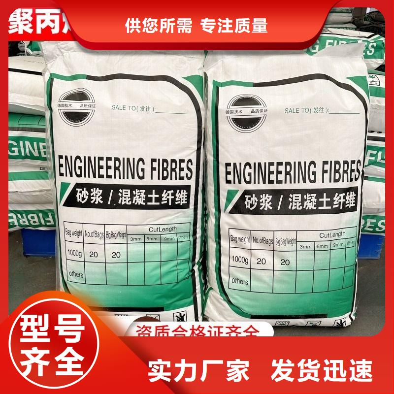 JK-7型螺旋形聚乙烯醇纖維價格多少正規廠家