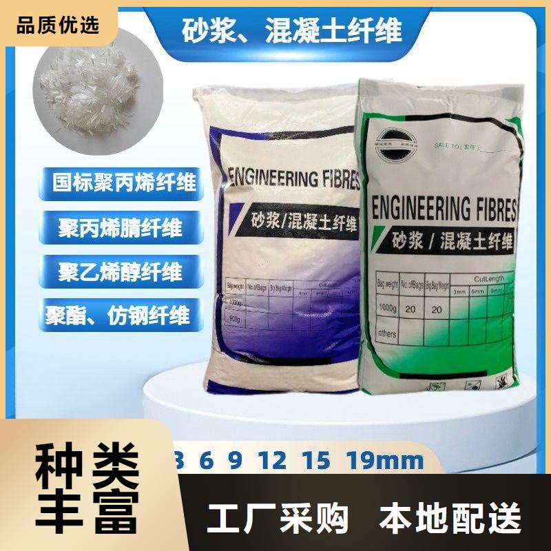 增韌纖維品質優