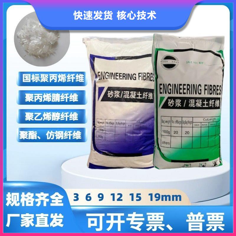 螺旋形聚乙烯醇抗裂纖維生產基地價格
