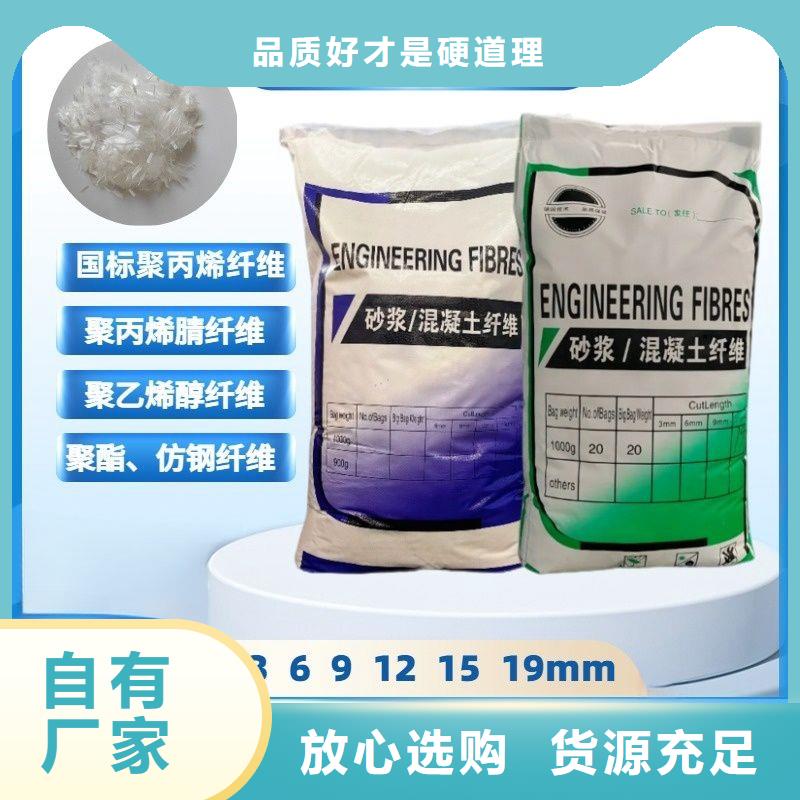 增韌纖維品質(zhì)優(yōu)