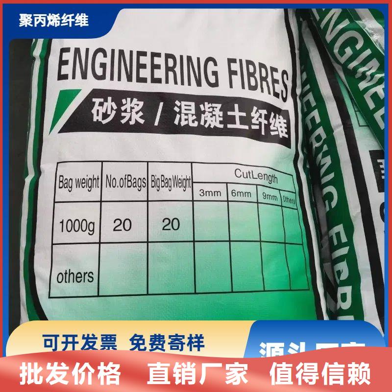 抗裂纖維螺旋形聚乙烯醇纖維施工價格