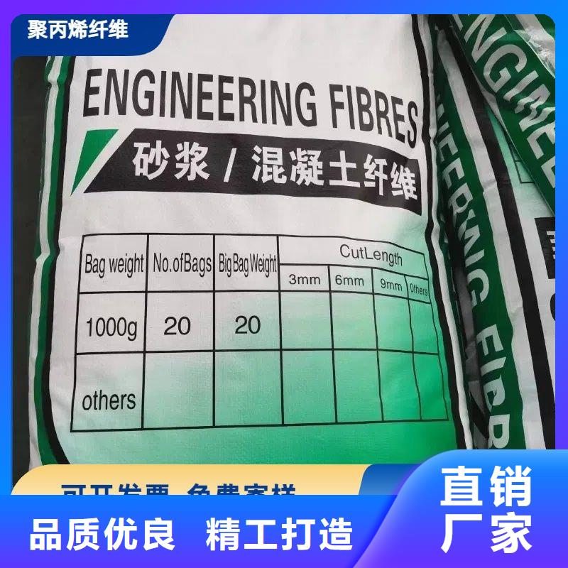 JK-7型螺旋形聚乙烯醇纖維終身質保廠家