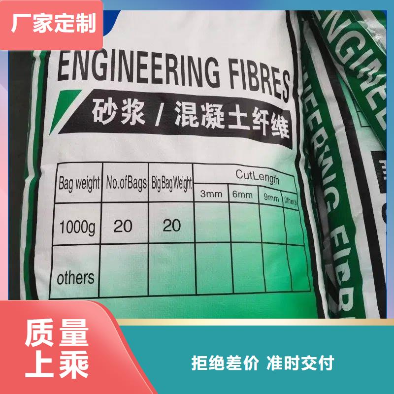 螺旋形聚乙烯醇纖維按需定制廠家