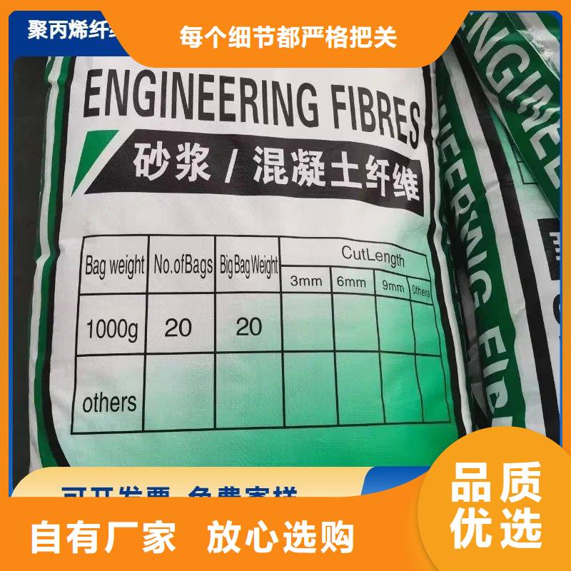 增韌纖維品質優