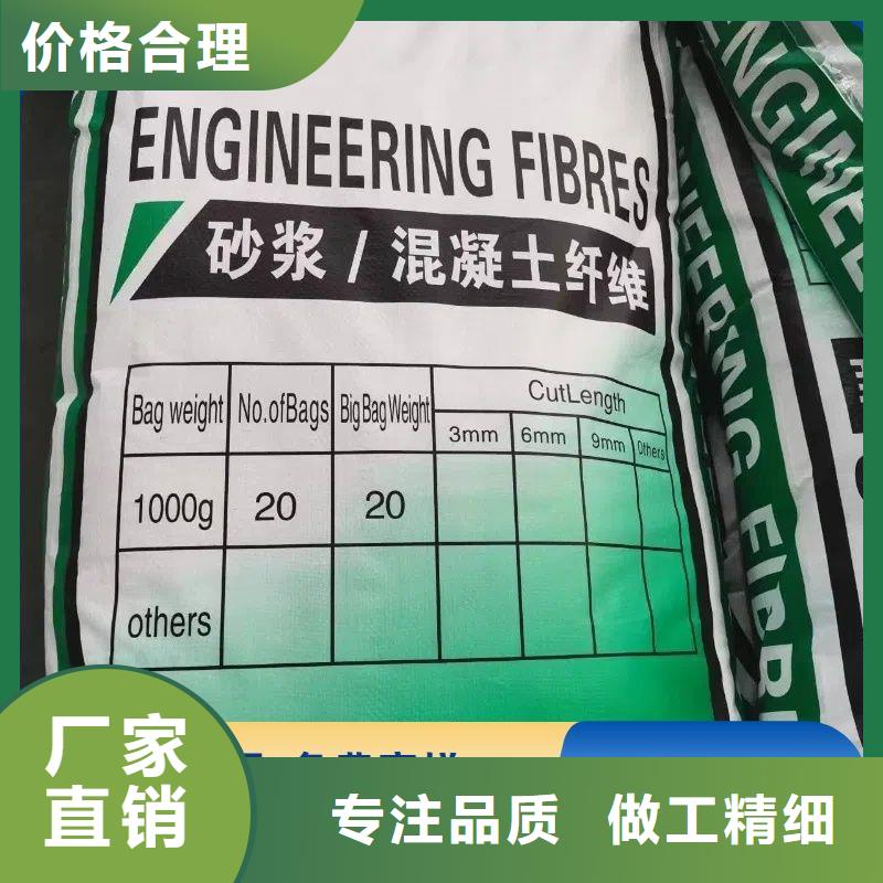 JK-7型螺旋乙烯醇抗裂纖維廠家電話號碼價格