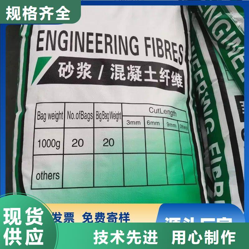 抗裂纖維螺旋形聚乙烯醇纖維正規廠家廠家電話