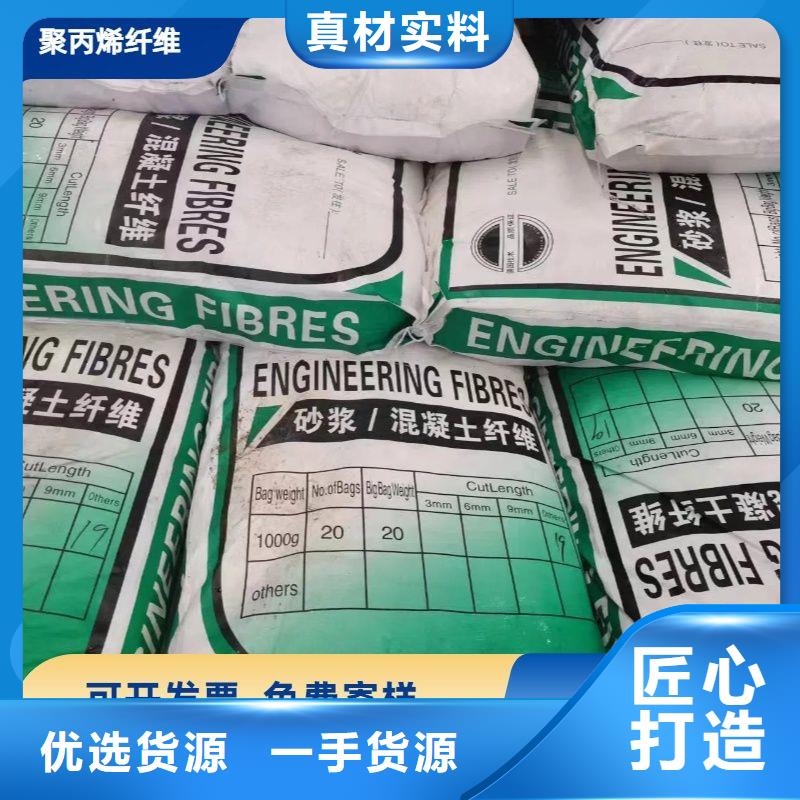 聚乙烯醇（PVA）纖維供應價格