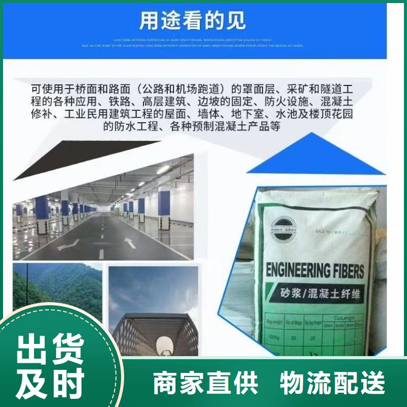 JK-7型螺旋乙烯醇抗裂纖維良心廠家廠家地址
