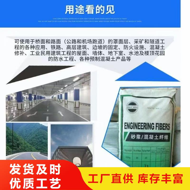 螺旋形聚乙烯醇纖維終身質保哪家好