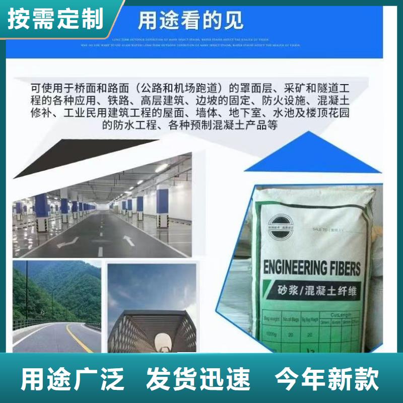 風電基礎螺旋形聚乙烯醇纖維廠家電話實力老廠